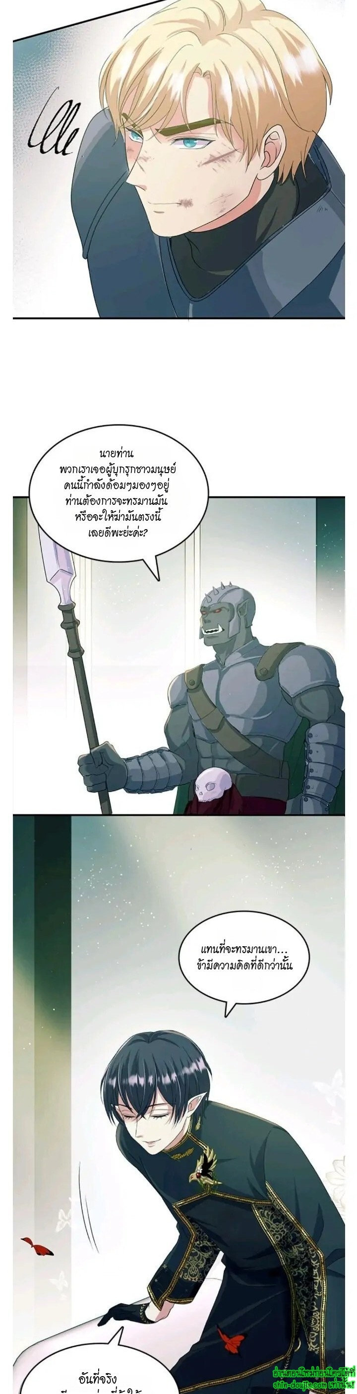 Hero Vs. Villain EP 9